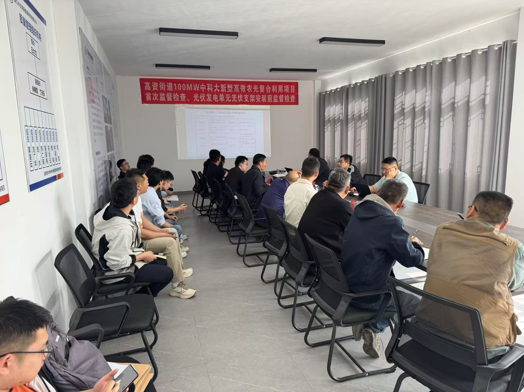 高资光伏项目初次质检圆满通过！