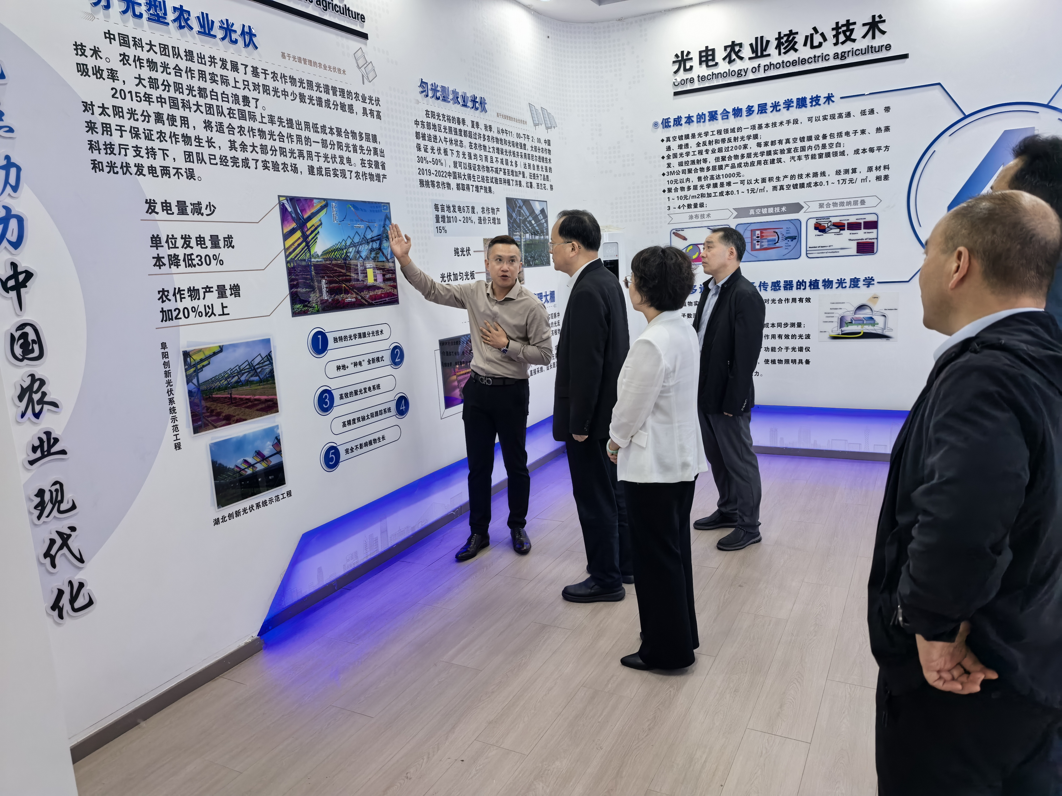 宜昌市委常委光临高资项目发展调研工作